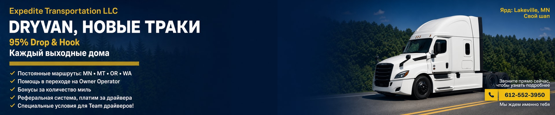 Rita LLC advertisement